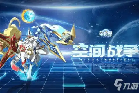 奥拉星手游律表情包更新