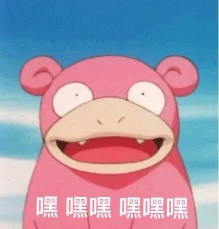  表情包图片史上最污表情包