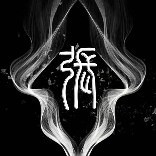  你的微信头像该换了,30多张励志高端签名头像,一定有你喜欢的
