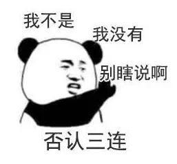  京东做不到春节不打烊,是否涉及虚假宣传