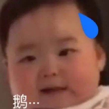  今日份表情包高情商您家厕所吃饭了吗