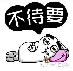  不是吧身为一个锡盟人,你连这些话都听不懂吗