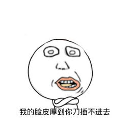 最火表情包全套忘了