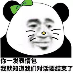  幽默笑话我正要反抗,他身体一震,笑着说嘿嘿,吓到了吧