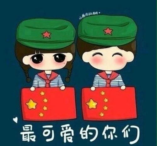  青年军官,你究竟在焦虑什么