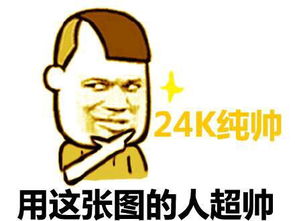  女生可爱清新头像