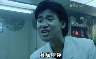  读城吃屎治病广州这家公立医院已开始尝试......
