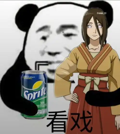  火影忍者手游表情包