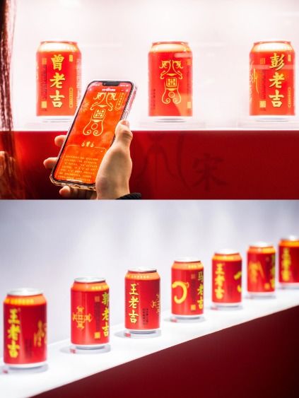  开年就能登顶热搜榜王老吉这波姓氏图腾罐真的绝了