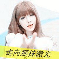 独一无二微信头像花朵女