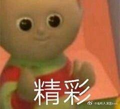  轻松一刻今日火锅一时爽,明日涂膏爽一时