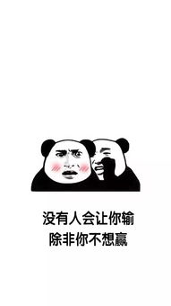  抖音壁纸i你好坏哟,我好喜欢