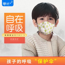 零听呼吸阀防雾霾口罩冬季透气黑色工业粉尘防异味pm2.5儿童男女