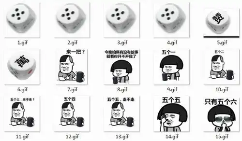  微信摇骰子暴力引流方法