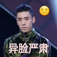  金庸葬礼黄晓明张纪中到场,他脸色血白像刚哭过,眼里都是红血丝
