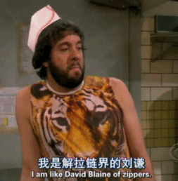 骚话连篇破产姐妹系列表情包