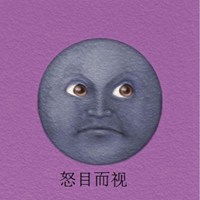  emoji黑月亮表情包微信头像图片大全
