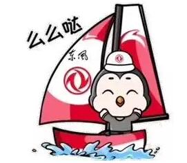  4家企业都已经入侵表情包领域商用车报道专业的商用车卡车客车...