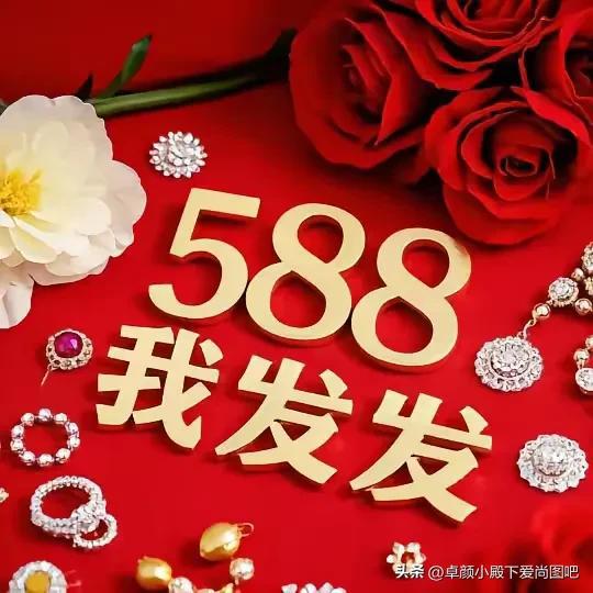  分享29张庆祝年初五发朋友圈吉祥图片让我们一起兴高采烈来迎财神