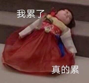  今年只剩最后一个月,你们是靠什么闯过乘风破浪的2020