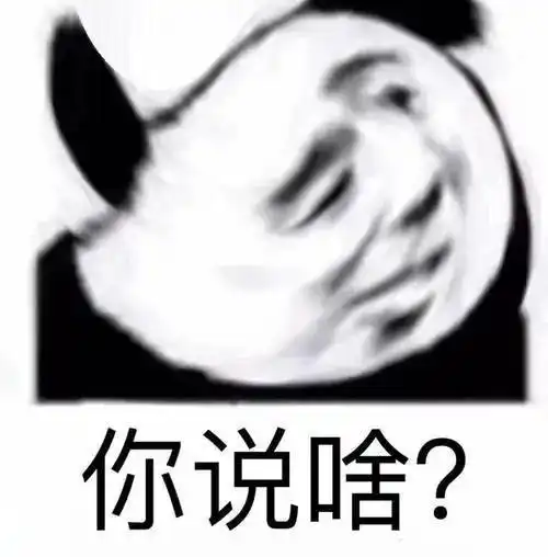  神回复还我东莞