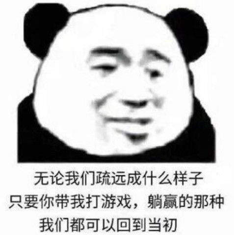  撩到对方小鹿乱撞的表情需不需要我这样的女朋友呢