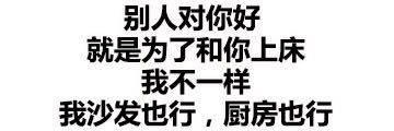 表情包里藏字抖音