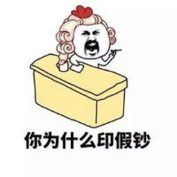 奇葩回答猥琐聊天表情包说得好有道理我竟无言以对腾牛个性网