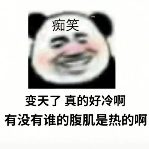  若有所骚