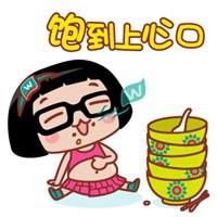 晕菜菜表情包下载微信头像图片大全