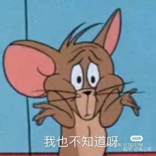 表情包动图担心带过