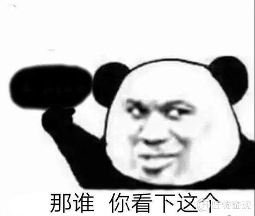  抖音那谁你看下这个表情包大全