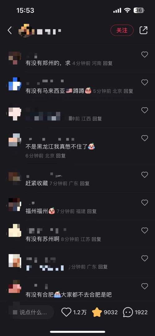  五一假期这种表情包火了网友让最强嘴替替我打卡