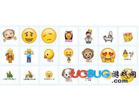 emoji恶搞表情包大全下载emoji恶搞qq表情包集合ucbug软件站