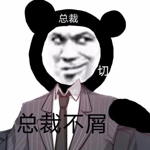  表情包芜湖