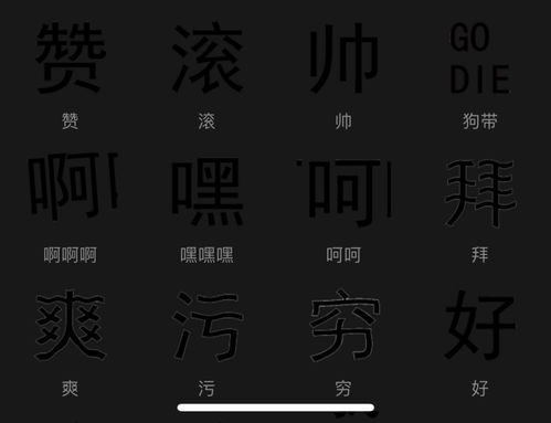 看不见听不见表情包微信