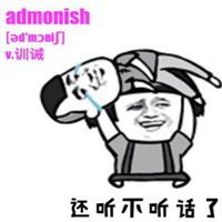  佛系考研表情包微信头像图片大全