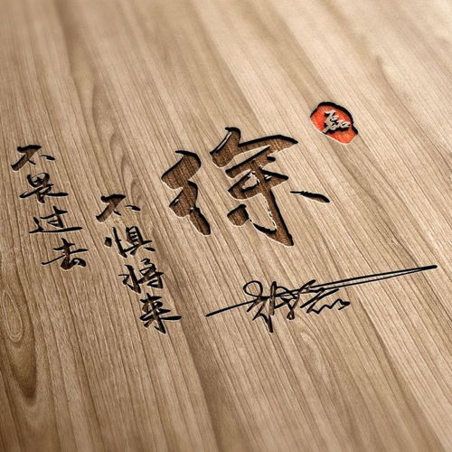 用你的名字做微信头像,3d高端精致连笔签名头像,请查收带走