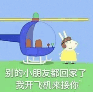  千万要小心绵阳这个踏踏2天走丢11个娃幸亏.......