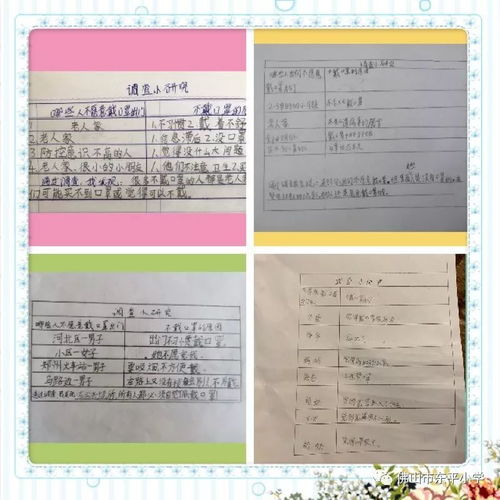  一站式线上学习课程二年级宅家学习开始啦