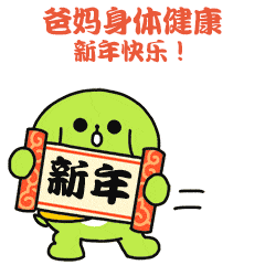  收藏独家讨红包秘籍大放送