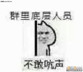  我疯了我秃了表情包图片好我闭嘴表情包下载乐游网游戏下载