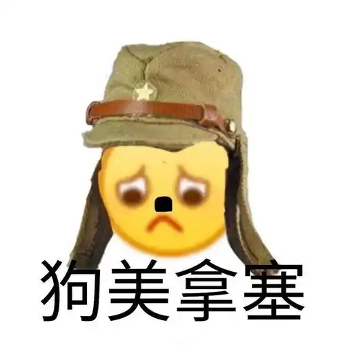  私生找不到画手,狠狠发疯已找到,谢谢家人s