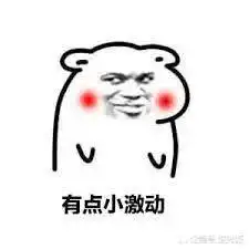  表情皮卡丘动态表情包皮卡丘你收手吧,不然我会把你送到火星去表情