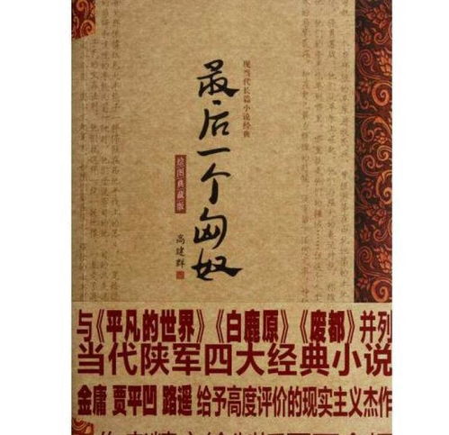  4本适合独自阅读的好书,写的都是作者的情怀,如今境遇却大不同