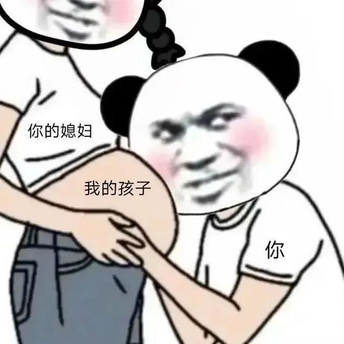  搞笑女朋友肚子这里疼,有没有老中医知道这是怎么回事