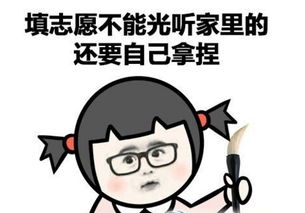  高考结束了表情包高清无水印版