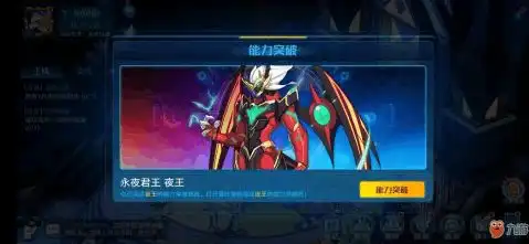  奥拉星手游夜王攻略秘籍奥拉星手游夜王完全攻略夜王技巧大全九游手机游戏