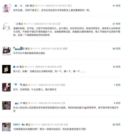 微信头像排名 男生雷人
