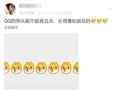 如何做表情包qq狗头